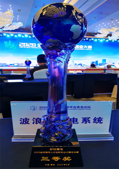 奖2.png