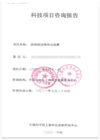 奖3.png