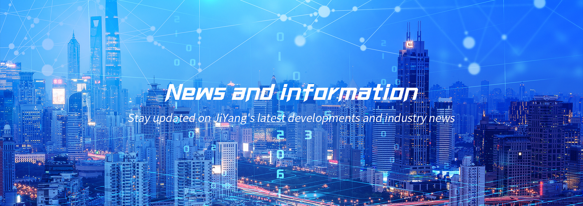 新闻资讯banner.png
