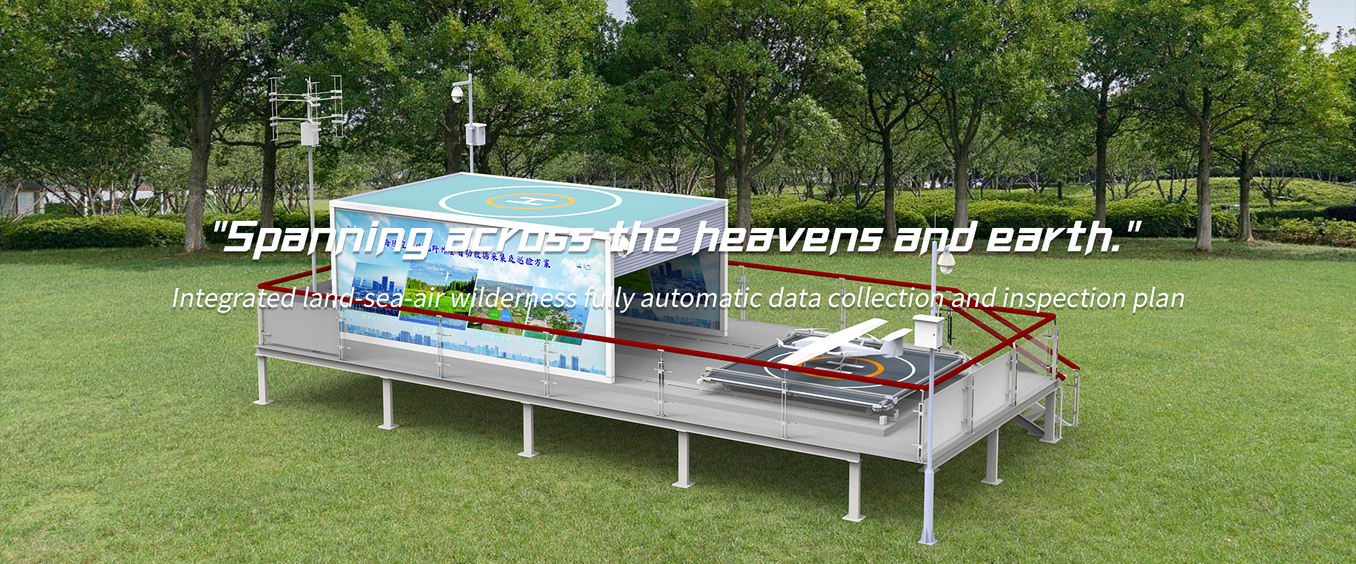 经天纬地banner.png